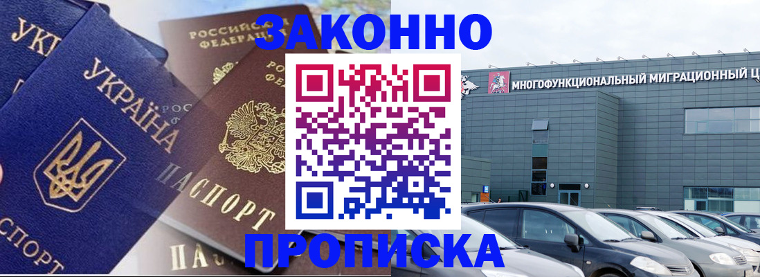 найти адрес прописки в Бугуруслане